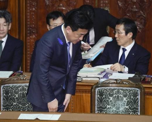 Lower house passes bill for imperial law revision Japanese Chief Cabinet Secretary Minoru Kihara bows after the House of Representatives passed a bill for a law revision to address the dwindling number of imperial family members during a plenary session in Tokyo on July 10, 2026.  A14AA0005622495P
