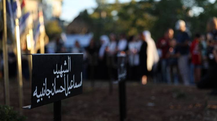 Candlelight Vigil Held in Sweida for Members of the Saraya Family SWEIDA, SYRIA JULY 10, 2026: Residents gather in Al Saraya Square (formerly Tishreen Square) in the southern Syrian city of Sweida to light candles in memory of members of the Saraya family who were killed during the deadly violence that took place in the province in mid-July. Following the vigil, participants walked to the family s home to pay their respects. According to relatives and local sources, several members of the Saraya family were among those killed after being detained during clashes involving Syrian interim authority forces and tribal fighters. Al Sweida Syrian Arab Republic Copyright: x xShadixAlxDubaisix xJNAxPressx