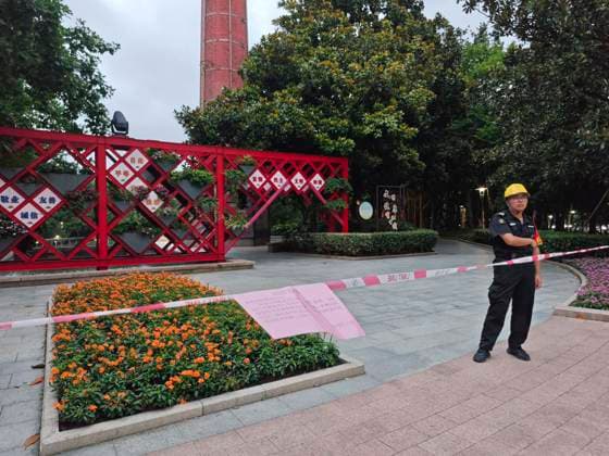 SHANGHAI, CHINA - JULY 11: A notice indicates the closure of Xujiahui Park as Typhoon Bavi approaches on July 11, 2026 in Shanghai, China. Typhoon Bavi, the ninth typhoon of the year, is expected to make landfall along the coast between Wenling and Rui an in east China s Zhejiang Province from the night of July 11 to early morning of July 12, according to the National Meteorological Center.  Copyright: xVCGx 111653703962