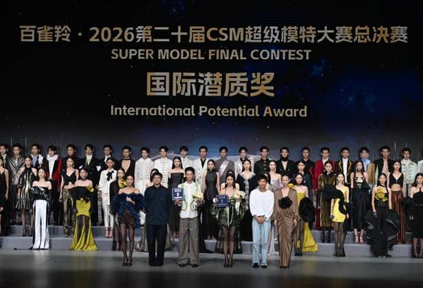 JIAXING, CHINA - JULY 13: An award ceremony for the International Potential Award takes place during the finals of the 20th CSM Super Model Contest National Final on July 13, 2026 in Jiaxing, Zhejiang Province of China. The national final of the 20th CSM Super Model Contest was held in Haining, a county-level city under Jiaxing.  Copyright: xChinaxNewsxServicex 111654156016
