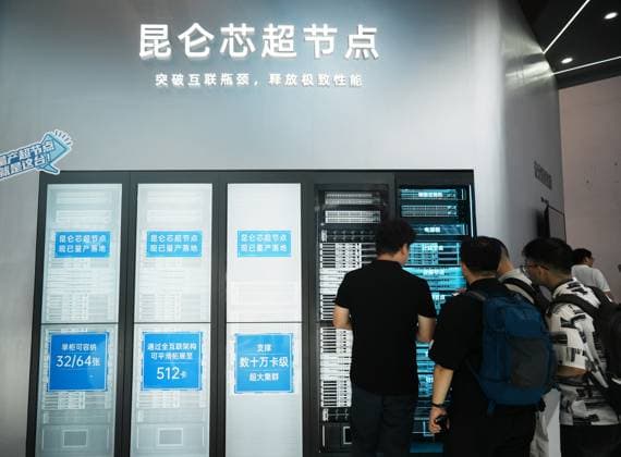 2026 WAIC Held in Shanghai The audience visited a super pod using Baidu Kunlunxin at the 2026 World Artificial Intelligence Conference in Shanghai, China on July 20, 2026. Shanghai Shanghai China  Copyright: xCFOTOx i1784570727225