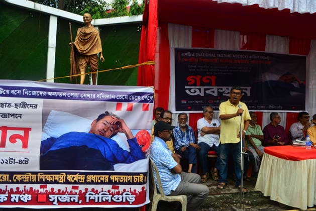 July 20, 2026, Siliguri, West Bengal, India: Supporters and activists of Siliguri Anti-Fascism Citizen Forum stage a protest and solidarity for Cockroach Janata Party (CJP) protest and Activists Sonam Wangchuk protesting over education policies in Delhi , as they also support and express solidarity against baton charge ,protest over education policies in Siliguri. Siliguri India  - ZUMAd209 20260720_znp_d209_006 Copyright: xDiptenduxDuttax