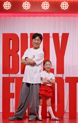 S. Korean actor Kim Sung-soo and actress Kim Joo-ah S. Korean actor Kim Sung-soo and actress Kim Joo-ah South Korean actor Kim Sung-soo and his daughter, actress Kim Ju-ah, who star together in the musical Billy Elliot, pose for a photo prior to an interview with Yonhap News Agency in Seoul on July 22, 2026. The musical runs until July 26. (Yonhap) 2026-07-23 10:27:39 < 1980-2026 YONHAPNEWS AGENCY. .> ¼­¿ïÆ¯º°½Ã EDITORIAL USE ONLY  Copyright: xx PYH2026072305120034400 YonhapxNewsx yonphotos254771
