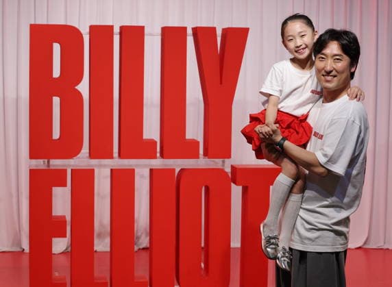 S. Korean actor Kim Sung-soo and actress Kim Joo-ah S. Korean actor Kim Sung-soo and actress Kim Joo-ah South Korean actor Kim Sung-soo and his daughter, actress Kim Ju-ah, who star together in the musical Billy Elliot, pose for a photo prior to an interview with Yonhap News Agency in Seoul on July 22, 2026. The musical runs until July 26. (Yonhap) 2026-07-23 10:27:29 < 1980-2026 YONHAPNEWS AGENCY. .> ¼­¿ïÆ¯º°½Ã EDITORIAL USE ONLY  Copyright: xx PYH2026072305020034400 YonhapxNewsx yonphotos254770