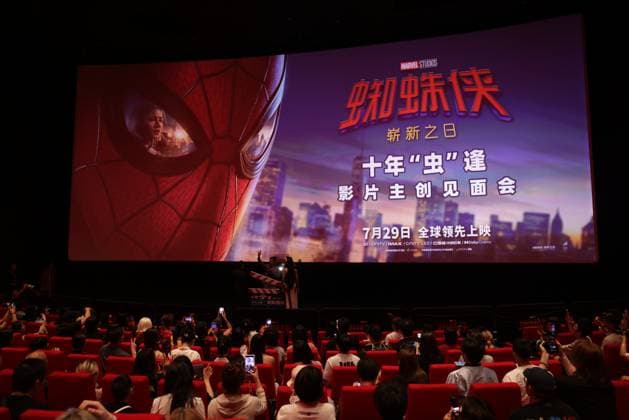 SHANGHAI, CHINA - JULY 24: Stars Tom Holland and Zendaya attend the premiere of Spider-Man: Brand New Day on July 24, 2026 in Shanghai, China.  Copyright: xVCGx 111656202180