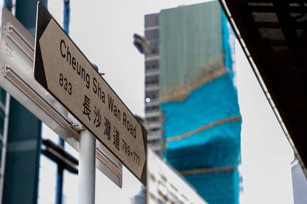 July 26, 2026, Hong Kong, Hong Kong, China: A collapsed bamboo scaffolding at a building construction site in Cheung Sha Wan in Hong Kong on July 26, 2026. The collapse occurred on July 25 as the city braced for Typhoon Noul, which prompted Hong Kong s weather observatory to hoist the T9 signal, the city s second-highest typhoon warning, at midnight. Hong Kong China  - ZUMAm298 20260726_zip_m298_004 Copyright: xJamesxModestox