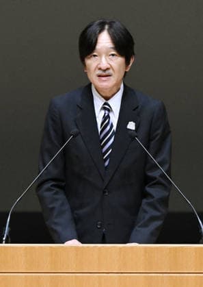 Japan crown prince at high school cultural festival Japan s Crown Prince Fumihito addresses the opening ceremony of a national high school cultural festival in Akita, northeastern Japan, on July 26, 2026.  A14AA0005624117P