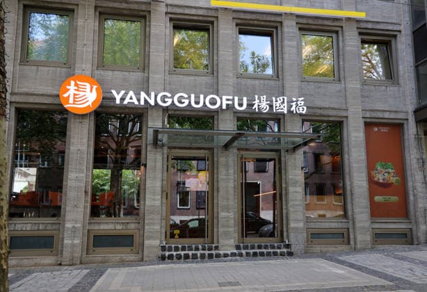 27.07.2026, Deutschland, NRW, Gastronomie, Asia-Restaurants, Neueröffnung Yangguofu Restaurant, Dortmund, Deutschland *** July 27, 2026, Germany, North Rhine-Westphalia, Dining, Asian Restaurants, New Opening: Yangguofu Restaurant, Dortmund, Germany Copyright: xD.xKerlekin SnowfieldxPhotographyx SF270726YangguofuD