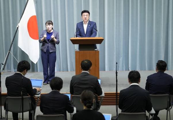 Strong quake jolts southwestern Japan Japanese Chief Cabinet Secretary Minoru Kihara holds a press conference in Tokyo on July 28, 2026, after an earthquake with a preliminary magnitude of 7.1 shook Kumamoto Prefecture, southwestern Japan.  A14AA0005624318P