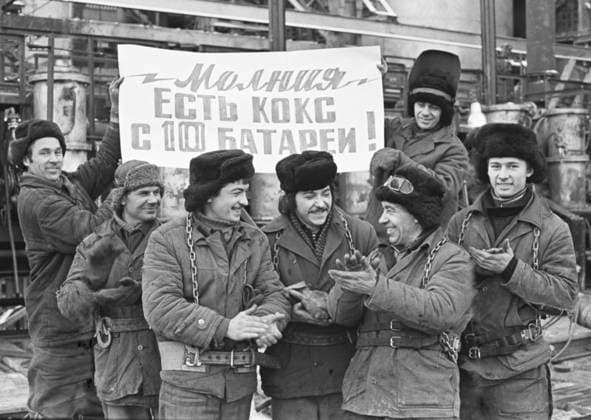 Cherepovets, Vologda Region, USSR. Assemblers from the Koksokhimmontazh-1 trust, which constructed the tenth coke battery at the Cherepovets Steel Mill: V. Sharapov, A. Kucheryavykh, S. Udaltsov, A. Bekasov, Yu. Lukyanov (front, L-R), celebrate the battery s commissioning. Sergei Metelitsa TASS  15642390