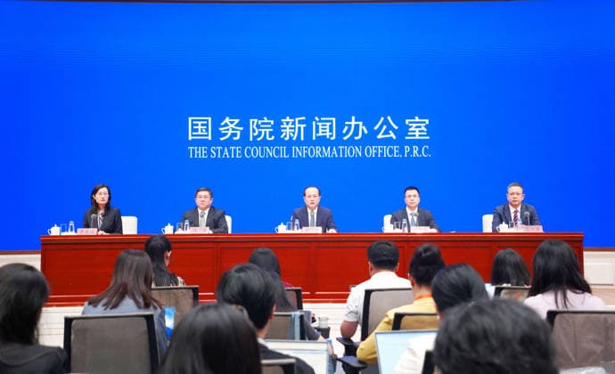 (260728) -- BEIJING, July 28, 2026 -- The State Council Information Office (SCIO) holds a press conference about China s position on the so-called excess capacity issue in Beijing, capital of China, July 28, 2026. ) CHINA-BEIJING-SCIO-PRESS CONFERENCE (CN) PanxXu 