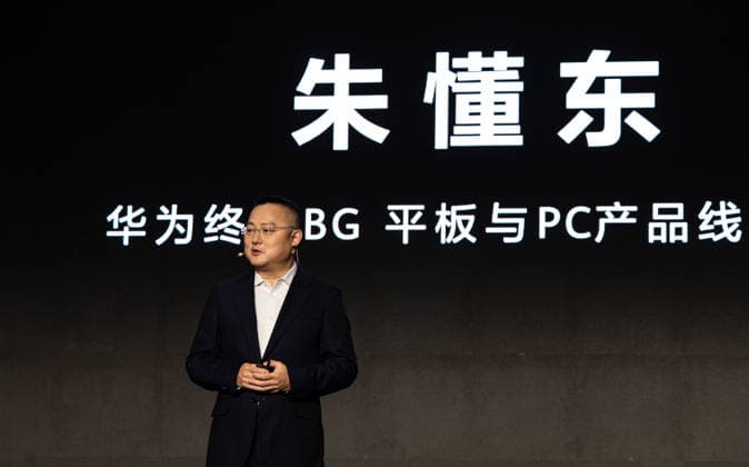 BEIJING, CHINA - JULY 29: Zhu Dongdong, president of tablet and PC product line at Huawei s device business group, introduces new products during a technical exchange event for the new HarmonyOS computer on July 29, 2026 in Beijing, China. Huawei has now teased another product - the MateBook Pro S, the lightest PC to date, and it will step onto the launch stage next week. The company has confirmed the notebook for August 5th alongside its key parameters and significant features.  Copyright: xVCGx 111657067999