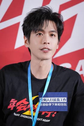 BEIJING, CHINA - JULY 29: Actor Zhang Ruoyun attends the premiere of the movie Make Zhonghe Great Again, the sequel to the 2023 hit Johnny Keep Walking!, on July 29, 2026 in Beijing, China.  Copyright: xVCGx 111657057678