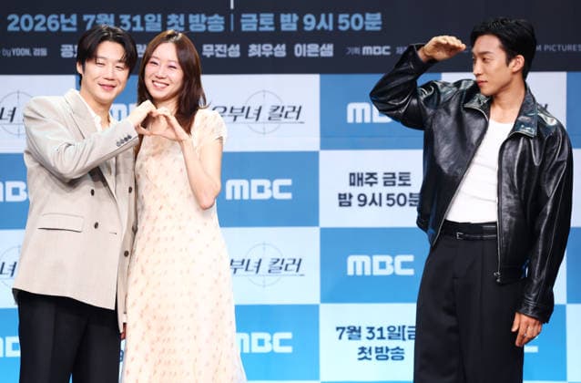 Drama A Bona fide Killer Drama A Bona fide Killer The stars of the new drama A Bona fide Killer -- Jung Jun-won, Gong Hyo-jin and Lee Sang-yi (L to R) -- pose for a photo during a publicity event in Seoul on July 30, 2026. The first episode of the drama will be aired by the MBC TV network on July 31. (Yonhap) 2026-07-30 20:10:26 < 1980-2026 YONHAPNEWS AGENCY. .> ¼­¿ïÆ¯º°½Ã EDITORIAL USE ONLY  Copyright: xx PYH2026073022770034400 YonhapxNewsx yonphotos255082