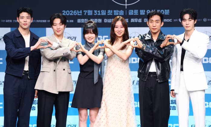 Drama A Bona fide Killer Drama A Bona fide Killer The stars of the new drama A Bona fide Killer -- Choi Woo-sung, Jung Jun-won, Lee Eun-sam, Gong Hyo-jin, Lee Sang-yi and Moo Jin-sung (L to R) -- pose for a photo during a publicity event in Seoul on July 30, 2026. The first episode of the drama will be aired by the MBC TV network on July 31. (Yonhap) 2026-07-30 20:10:55 < 1980-2026 YONHAPNEWS AGENCY. .> ¼­¿ïÆ¯º°½Ã EDITORIAL USE ONLY  Copyright: xx PYH2026073022800034400 YonhapxNewsx yonphotos255083