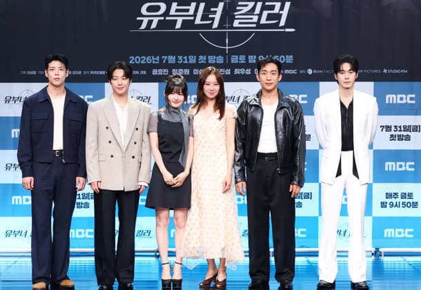 Drama A Bona fide Killer Drama A Bona fide Killer The stars of the new drama A Bona fide Killer -- Choi Woo-sung, Jung Jun-won, Lee Eun-sam, Gong Hyo-jin, Lee Sang-yi and Moo Jin-sung (L to R) -- pose for a photo during a publicity event in Seoul on July 30, 2026. The first episode of the drama will be aired by the MBC TV network on July 31. (Yonhap) 2026-07-30 20:10:43 < 1980-2026 YONHAPNEWS AGENCY. .> ¼­¿ïÆ¯º°½Ã EDITORIAL USE ONLY  Copyright: xx PYH2026073022780034400 YonhapxNewsx yonphotos255085