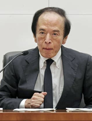 BOJ key monetary meeting Bank of Japan Governor Kazuo Ueda holds a press conference at the central bank s headquarters in Tokyo on July 31, 2026, following a two-day monetary policy meeting.  A14AA0005624710P