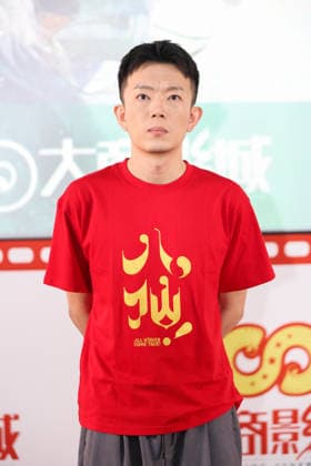 SHENYANG, CHINA - AUGUST 02: Director Mou Zhengyang attends the road show for film All Wishes Come True on August 2, 2026 in Shenyang, Liaoning Province of China.  Copyright: xVCGx 111657761506