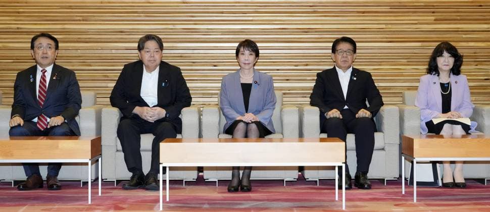 Japan Cabinet endorses 2-year consumption tax cut on food Japanese Prime Minister Sanae Takaichi (C) and her ministers are pictured ahead of an extraordinary Cabinet meeting at the premier s office in Tokyo on Aug. 5, 2026. The Cabinet approved a plan to cut the consumption tax rate on food and beverages to 1 percent from the current 8 percent for two years starting in April 2027.  A14AA0005625161P