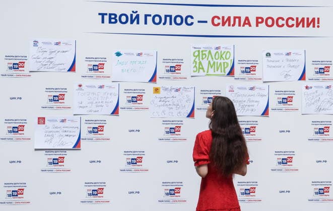 RUSSIA, MOSCOW - AUGUST 5, 2026: A message reading Your Vote is Russia s Strength is seen during the ballot paper draw for the forthcoming 2026 Russian State Duma Election, at the office of the Central Electoral Commission of Russia. The election will be held on 18-20 September Moscow Russia  - ZUMAt113 20260805_zaa_t113_095 Copyright: xSergeixKarpukhinx