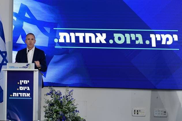 Erdan and Edelstein Launch New Political Party in Tel Aviv TEL AVIV, Israel August 6, 2026: Members of the Knesset Gilad Erdan and Yuli Edelstein launch their new political party during a press conference in Tel Aviv. Tel-Aviv Israel Copyright: x xTomerxNeubergx xJNAxPressx
