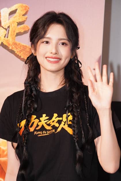 HONG KONG, CHINA - AUGUST 08: Actress Xue Ye, whose real name is Li Xue Ming Hui, attends premiere of film Kung Fu Soccer on August 8, 2026 in Hong Kong, China.  Copyright: xVCGx 111658854523