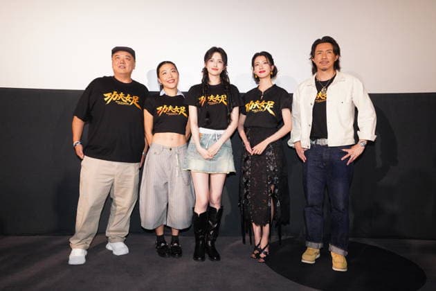 HONG KONG, CHINA - AUGUST 08: The premiere of film Kung Fu Soccer is in progress on August 8, 2026 in Hong Kong, China.  Copyright: xVCGx 111658854532