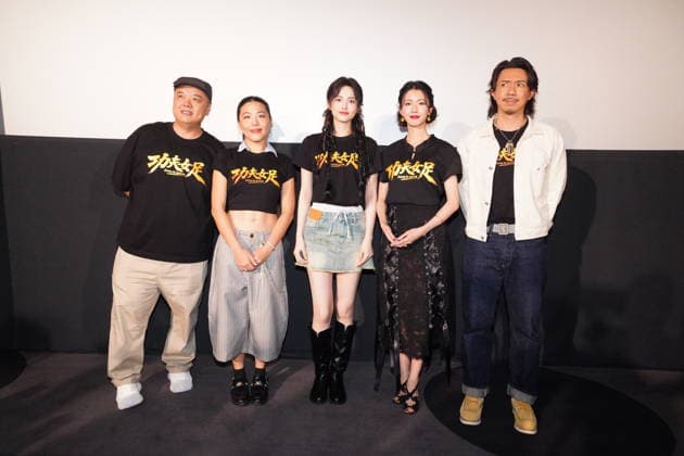 HONG KONG, CHINA - AUGUST 08: The premiere of film Kung Fu Soccer is in progress on August 8, 2026 in Hong Kong, China.  Copyright: xVCGx 111658854536