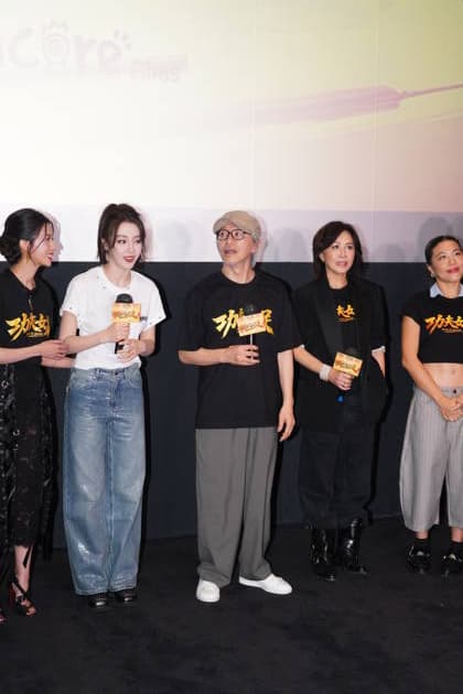 HONG KONG, CHINA - AUGUST 08: The premiere of film Kung Fu Soccer is in progress on August 8, 2026 in Hong Kong, China.  Copyright: xVCGx 111658852969