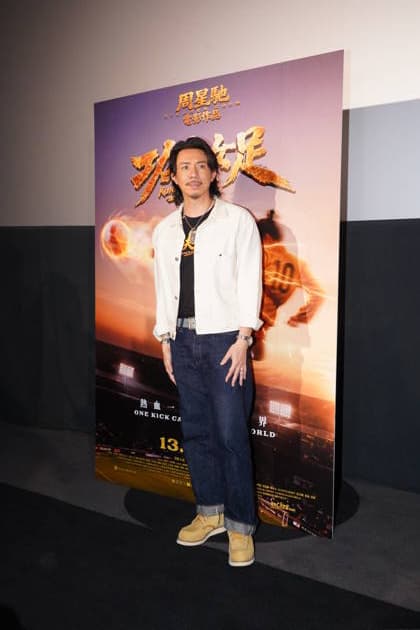 HONG KONG, CHINA - AUGUST 08: The premiere of film Kung Fu Soccer is in progress on August 8, 2026 in Hong Kong, China.  Copyright: xVCGx 111658854495
