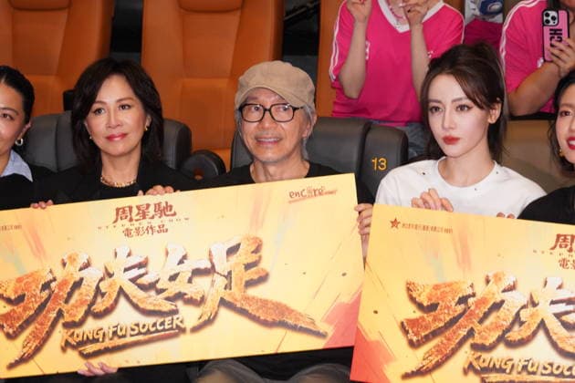 HONG KONG, CHINA - AUGUST 08: Director Stephen Chow, actress Dilraba Dilmurat and actress Carina Lau Kar-ling attend premiere of film Kung Fu Soccer on August 8, 2026 in Hong Kong, China.  Copyright: xVCGx 111658852926