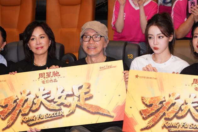 HONG KONG, CHINA - AUGUST 08: Director Stephen Chow, actress Dilraba Dilmurat and actress Carina Lau Kar-ling attend premiere of film Kung Fu Soccer on August 8, 2026 in Hong Kong, China.  Copyright: xVCGx 111658852927