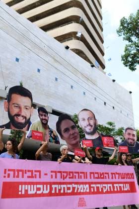 Activists Rally Outside Likud Headquarters in Tel Aviv TEL AVIV, Israel August 9, 2026: Activists demonstrate outside the headquarters of Israel™s ruling Likud party in Tel Aviv, calling for the establishment of a state commission of inquiry to investigate the circumstances and failures surrounding the October 7, 2023 attack. Demonstrators demand an official investigation into the events and the decisions made before and during the attack. Tel-Aviv Israel Copyright: x xTomerxNeubergx xJNAxPressx