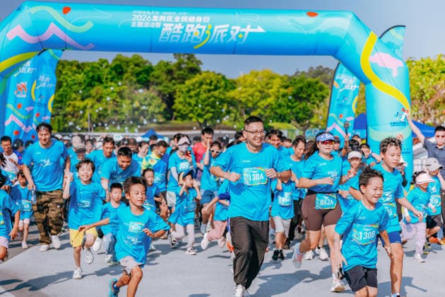 SHENZHEN, CHINA - AUGUST 08: Participants take part in the Run, Teenagers 2026 Longgang District National Fitness Day themed event at Shenzhen Universiade Sports Centre on August 8, 2026 in Longgang District, Shenzhen City, Guangdong Province of China. The event marks the 18th National Fitness Day, featuring a morning run followed by water gun battles and a music party to promote public fitness.  Copyright: xVCGx 111659151939
