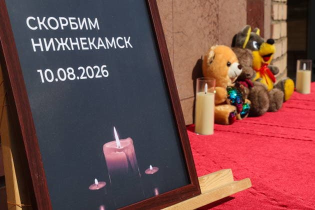 RUSSIA, REPUBLIC OF TATARSTAN - AUGUST 10, 2026: Toys and flowers are pictured at a makeshift memorial outside the Nizhnekamsk City Museum in memory of the victims of the August 10 Ukrainian drone attack on Nizhnekamsk, which left 13 dead and 48 injured Russia  - ZUMAt113 20260810_zaa_t113_115 Copyright: xYegorxAleyevx