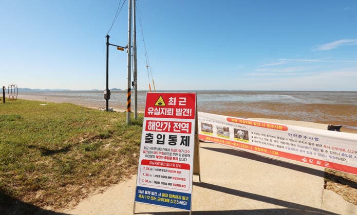 Operation to remove land mines washed away from N. Korea Operation to remove land mines washed away from N. Korea A notice at the entrance of a bathing beach on Ganghwa Island off Incheon, west of Seoul, on Aug. 12, 2026, informs people that access to it is restricted due to the discovery of land mines believed to have been washed away by recent downpours in North Korea. (Yonhap) 2026-08-12 11:06:31 < 1980-2026 YONHAPNEWS AGENCY. .> ÀÎo±¤¿ª½Ã EDITORIAL USE ONLY  Copyright: xx PYH2026081206170031500 YonhapxNewsx yonphotos255473