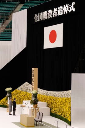 August 15, 2026, Tokyo, Japan: (R to L) Japanese Emperor NARUHITO and Empress MASAKO pray during a memorial ceremony marking the 81st anniversary of Japan s surrender in World War II at Nippon Budokan in Tokyo. Tokyo Japan - ZUMAm191 20260815_aap_m191_013 Copyright: xRodrigoxReyesxMarinx