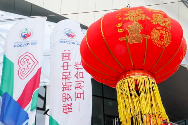 RUSSIA, KAZAN - AUGUST 16, 2026: Street banners promote the 4th Sprouts Business Forum titled Sprouts: Russia and China – Mutually Beneficial Cooperation scheduled for 16-19 August 2026. Yegor Aleyev TASS  96234670