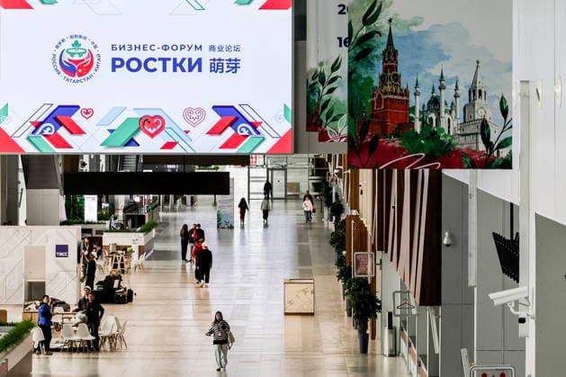 RUSSIA, REPUBLIC OF TATARSTAN - AUGUST 16, 2026: The interior of the Kazan Expo International Exhibition Centre in Bolshiye Kabany during the 4th Sprouts Business Forum titled Sprouts: Russia and China – Mutually Beneficial Cooperation scheduled for 16-19 August 2026. Yevgeny Messman TASS Host Photo Agency  96239049