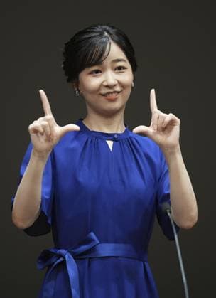 Japan princess attends sign language speech contest Japanese Princess Kako uses sign language while delivering a speech at a sign language speech contest for high school students in Tokyo on Aug. 16, 2026.  A14AA0005625941P