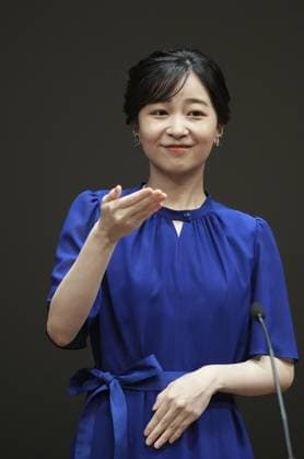 Japan princess attends sign language speech contest Japanese Princess Kako uses sign language while delivering a speech at a sign language speech contest for high school students in Tokyo on Aug. 16, 2026.  A14AA0005625943P
