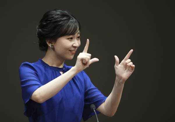 Japan princess attends sign language speech contest Japanese Princess Kako uses sign language while delivering a speech at a sign language speech contest for high school students in Tokyo on Aug. 16, 2026.  A14AA0005625947P
