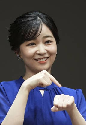 Japan princess attends sign language speech contest Japanese Princess Kako uses sign language while delivering a speech at a sign language speech contest for high school students in Tokyo on Aug. 16, 2026.  A14AA0005625949P