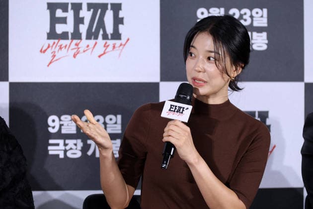 Stars and Director Gather for Tazza: Song of Beelzebub Production Press Conference in Seoul South Korean actress Im Se-mi speaks during a production press conference for the upcoming film Tazza: Song of Beelzebub in Seoul, South Korea, on August 18, 2026. Seoul South Korea  Copyright: xMatrixxImages JungxUi-Chelx