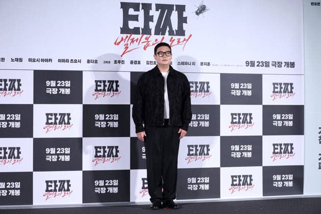 Stars and Director Gather for Tazza: Song of Beelzebub Production Press Conference in Seoul South Korean actor Kim Min-ho poses during a production press conference for the upcoming film Tazza: Song of Beelzebub in Seoul, South Korea, on August 18, 2026. Seoul South Korea  Copyright: xMatrixxImages JungxUi-Chelx