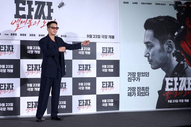 Stars and Director Gather for Tazza: Song of Beelzebub Production Press Conference in Seoul South Korean actor Byun Yo-han poses during a production press conference for the upcoming film Tazza: Song of Beelzebub in Seoul, South Korea, on August 18, 2026. Seoul South Korea  Copyright: xMatrixxImages JungxUi-Chelx