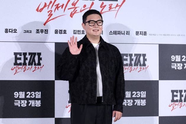 Stars and Director Gather for Tazza: Song of Beelzebub Production Press Conference in Seoul South Korean actor Kim Min-ho poses during a production press conference for the upcoming film Tazza: Song of Beelzebub in Seoul, South Korea, on August 18, 2026. Seoul South Korea  Copyright: xMatrixxImages JungxUi-Chelx