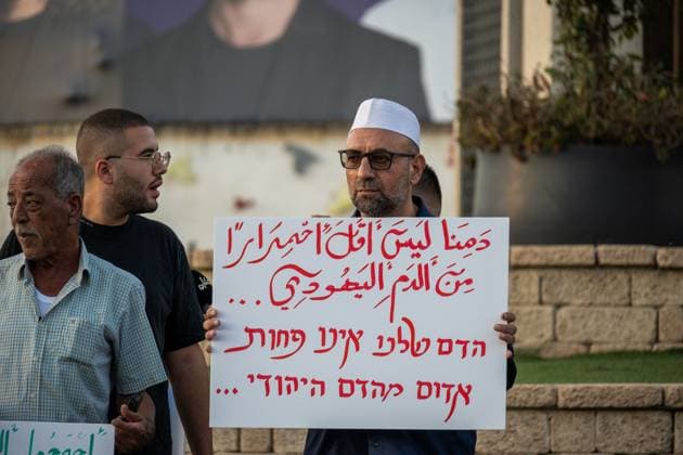 Arab Israelis protest Gaza war and violence in Umm al-Fahm UMM AL-FAHM, ISRAEL AUGUST 23, 2026: Demonstrators take part in a protest organized by the Umm al-Fahm Popular Committee in Umm al-Fahm, northern Israel, on August 23, 2026. Participants protested against Israel™s military operations in Gaza and policies in the occupied West Bank, while also denouncing what they described as government neglect of Arab communities in Israel and the impact of organized crime. umm ai fahm Israel Copyright: x xjessxflomx xJNAxPressx