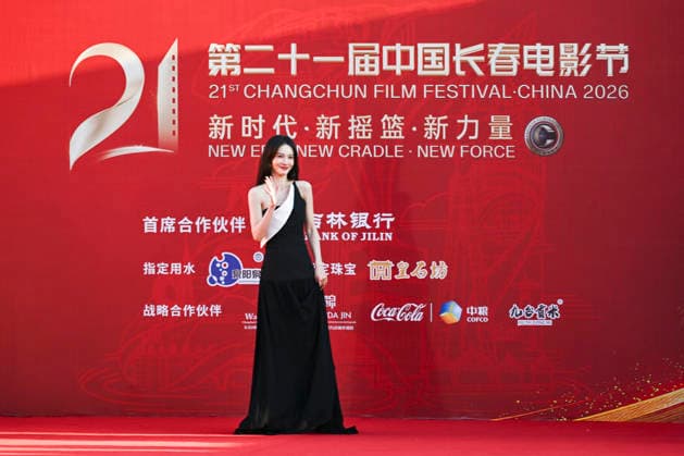CHANGCHUN, CHINA - AUGUST 23: Actress Gina Jin Chen arrives at the red carpet for the opening of the 21st Changchun Film Festival on August 23, 2026 in Changchun, Jilin Province of China.  Copyright: xVCGx 111661791315