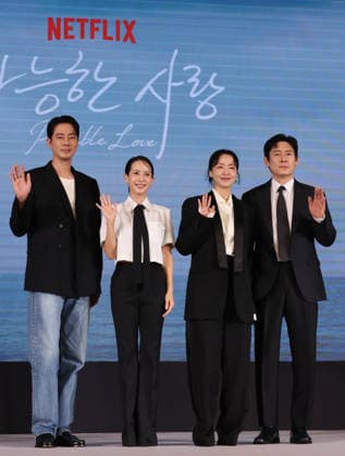 Movie Possible Love Movie Possible Love The stars of the new Netflix movie Possible Love -- Jo In-sung, Jo Yeo-jung, Jeon Do-yeon and Seol Kyung-koo (L to R) -- pose for a photo during a publicity event in Seoul on Aug. 25, 2026. (Yonhap) 2026-08-25 12:50:10 < 1980-2026 YONHAPNEWS AGENCY. .> ¼­¿ïÆ¯º°½Ã EDITORIAL USE ONLY  Copyright: xx PYH2026082509650034400 YonhapxNewsx yonphotos255960